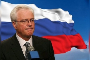 Text of interview (translation from Russian) by Permanent Representative of the Russian Federation to the United Nations Ambassador Vitaly Churkin to “TASS” and “RIA-Novosti” news agencies on the idea to create an International Tribunal for the downing of Malaysian Boeing