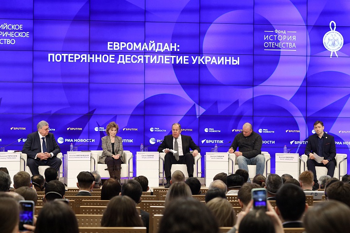 Выступление и ответы на вопросы Министра иностранных дел России С.В.Лаврова в ходе конференции, приуроченной к 10-й годовщине госпереворота на Украине