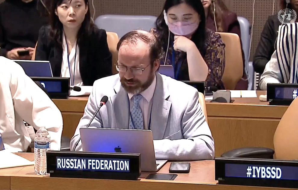 Statement by the representative of the Russian Federation Mr.Boris Meshchanov at the UNGA Special event on the International Year of Basic Sciences for Sustainable Development 